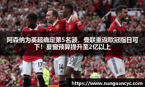  比分查询