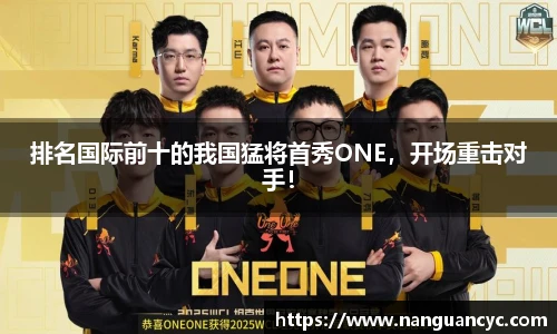  赛事比分